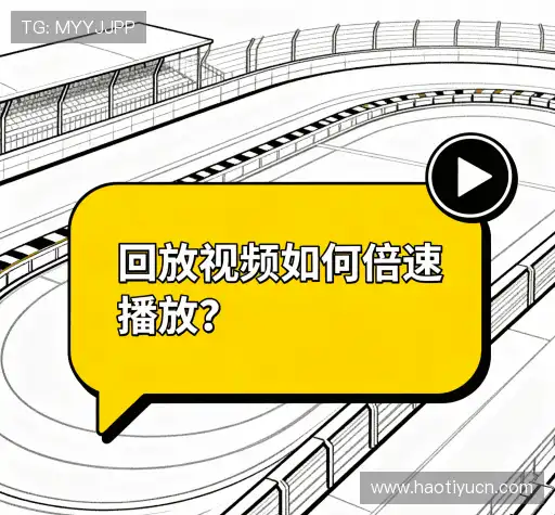 疑问解答室